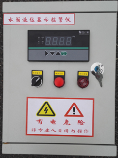 水箱液位顯示報(bào)警儀、蓄水池液位計(jì)、水池液位顯示裝置
